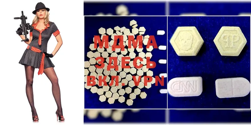 MDMA молли  Назарово 